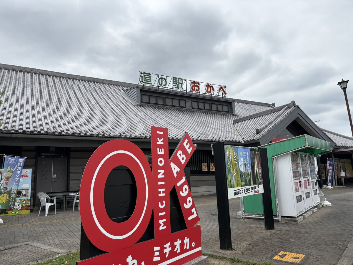 oursongline's tweet photo. 深谷ねぎ。 https://t.co/OQ5rU8r1h6