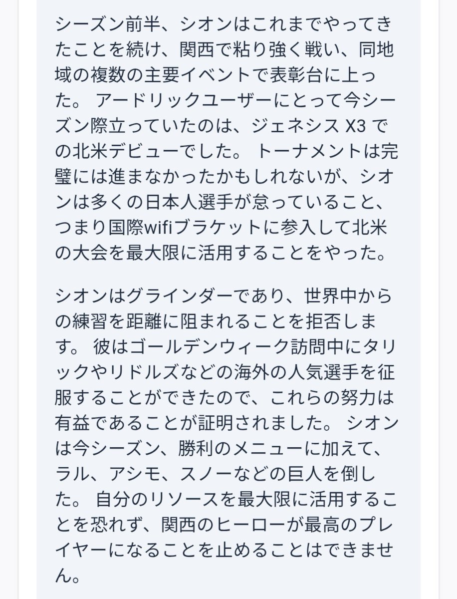 shion_smbr's tweet photo. 世界ランキング42位らしい
TOP10入りまでの道程は長い

多くの日本人選手が怠っていることを積極的に取り入れてまだまだ強くなるぞ！ https://t.co/jTXfr0u8uC