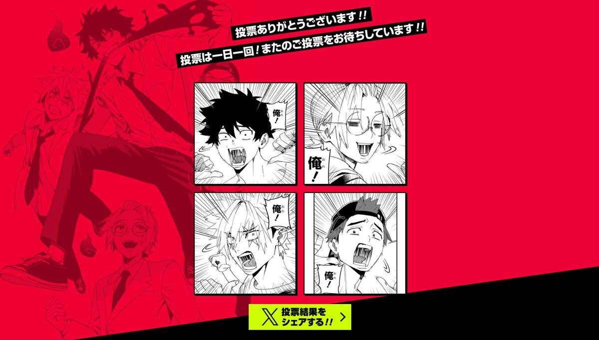 ファントムバスターズ【公式】 (@PhanBus_PR) / Posts / X