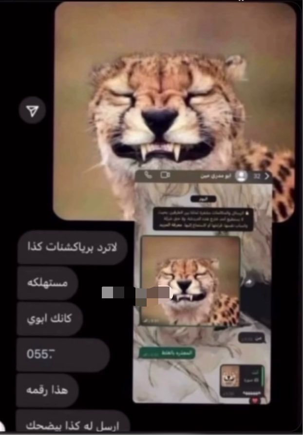 iiiiiv555's tweet photo. المحادثة ذي عمرها ما فشلت تضحكني https://t.co/3uvwO2fRc7