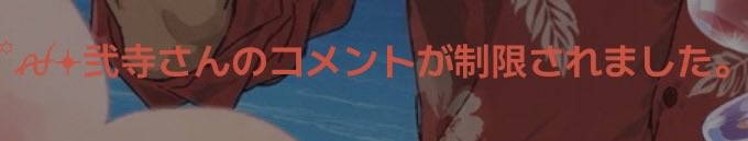 nidera__spoon's tweet photo. 久々やなぁ🫩 https://t.co/QrUpnWUD5S