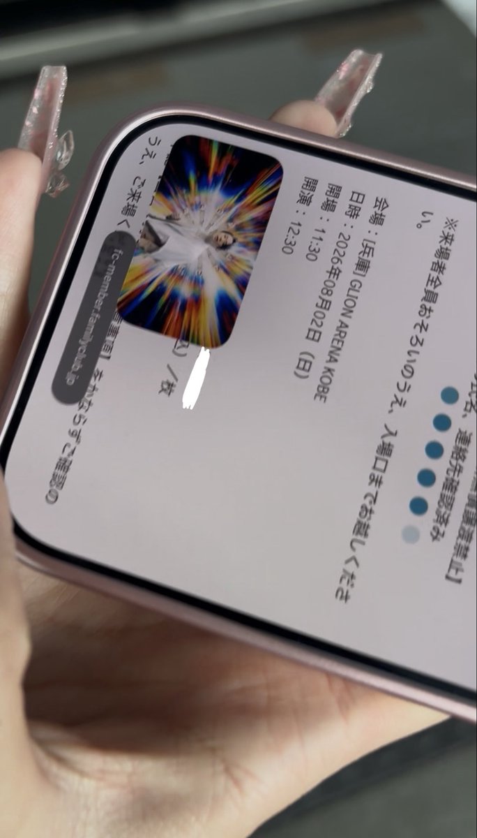 eieisa_09's tweet photo. ゴミらんらんるーありえんアリーナにてA.B.C-Zの「マジマジック」をQRの下に流したながら発券したらアリーナ最前引けて神‼️‼️‼️‼️ https://t.co/IRNmfyqbzy