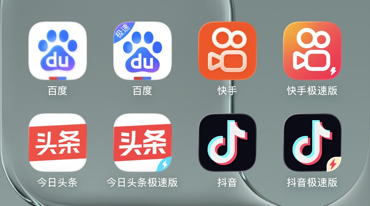 dong_de30497's tweet photo. 真的不理解，一样的东西为什么要做两个？ https://t.co/ZaPHoGJSuB