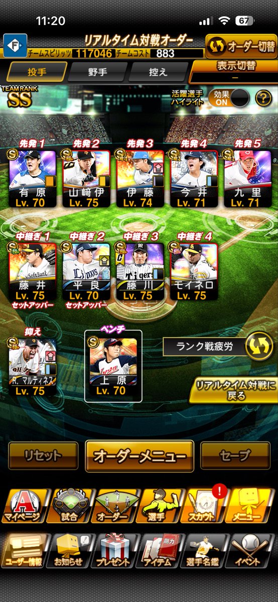 PENGIN0766's tweet photo. ☘️プロスピ垢販売

4k即���

KONAMIパワスピ未連携🔥

仲介⭕先送り❌交換⭕
DMかリプにお願いします🙇
#プロスピA              #プロスピ垢販売
#プロスピ垢買取 https://t.co/58AVrlS7HH