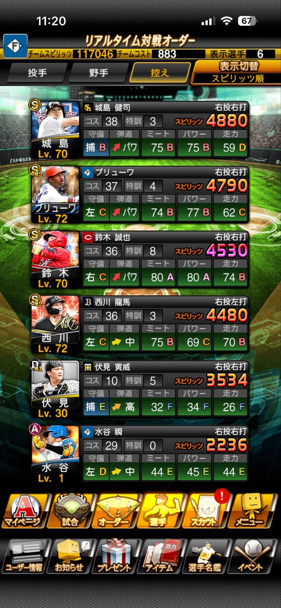 PENGIN0766's tweet photo. ☘️プロスピ垢販売

4k即���

KONAMIパワスピ未連携🔥

仲介⭕先送り❌交換⭕
DMかリプにお願いします🙇
#プロスピA              #プロスピ垢販売
#プロスピ垢買取 https://t.co/58AVrlS7HH