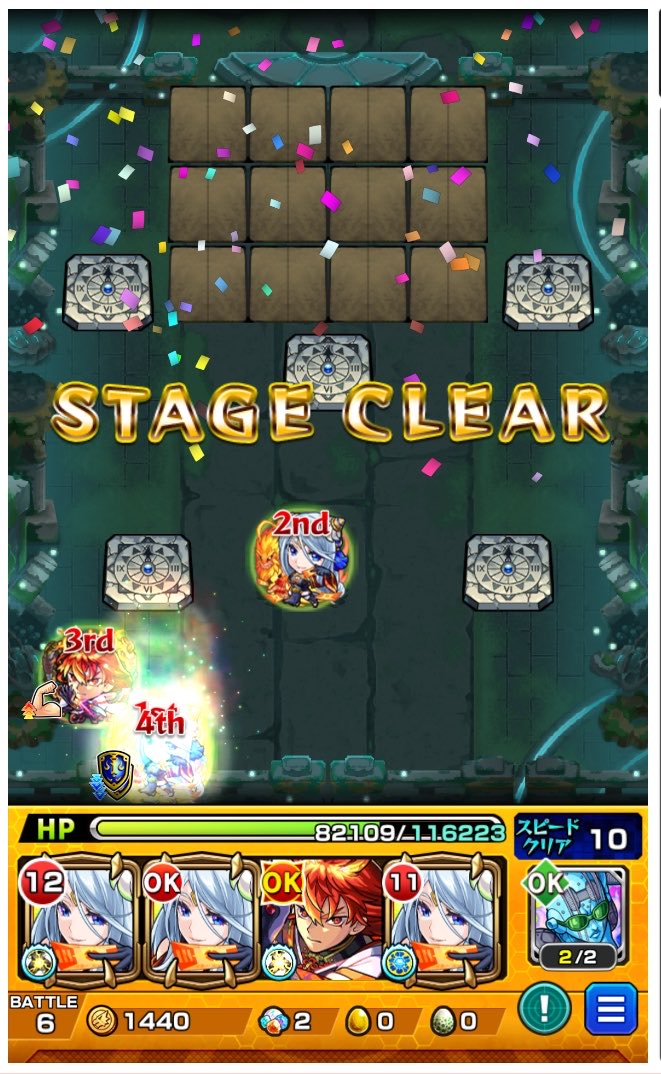 Lelouch_monst's tweet photo. やっとクリアできた〜‼︎

あー難しかった…💦笑

#モンスト https://t.co/Yqa1fkIXy9