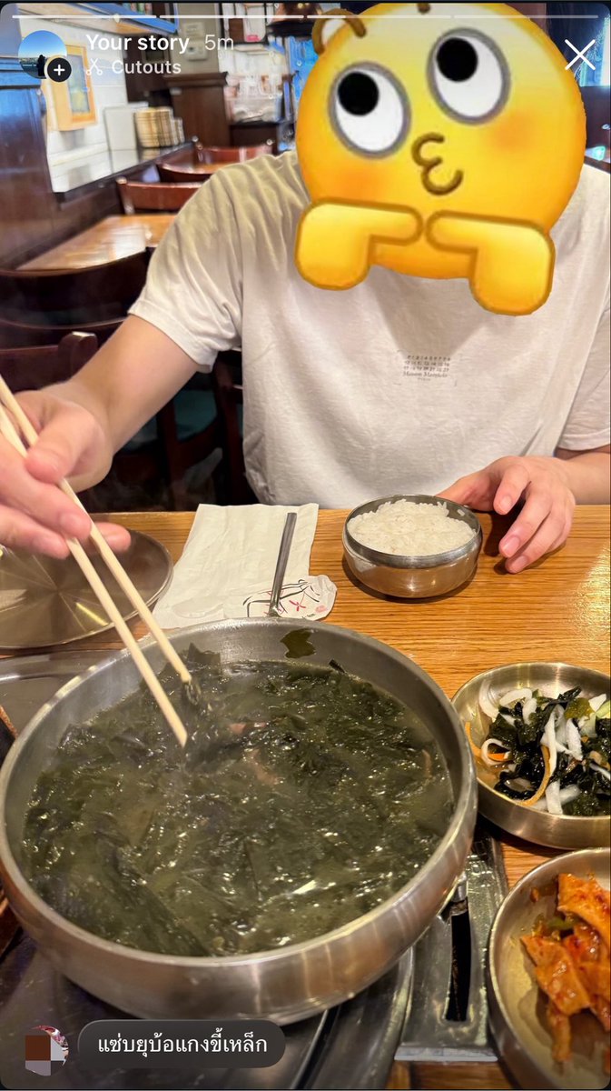 onyourn__att's tweet photo. ลงรูปมาร์คแล้วเพื่อนมาแซวจริงด้วย 😅 https://t.co/7L2LPC9I0H