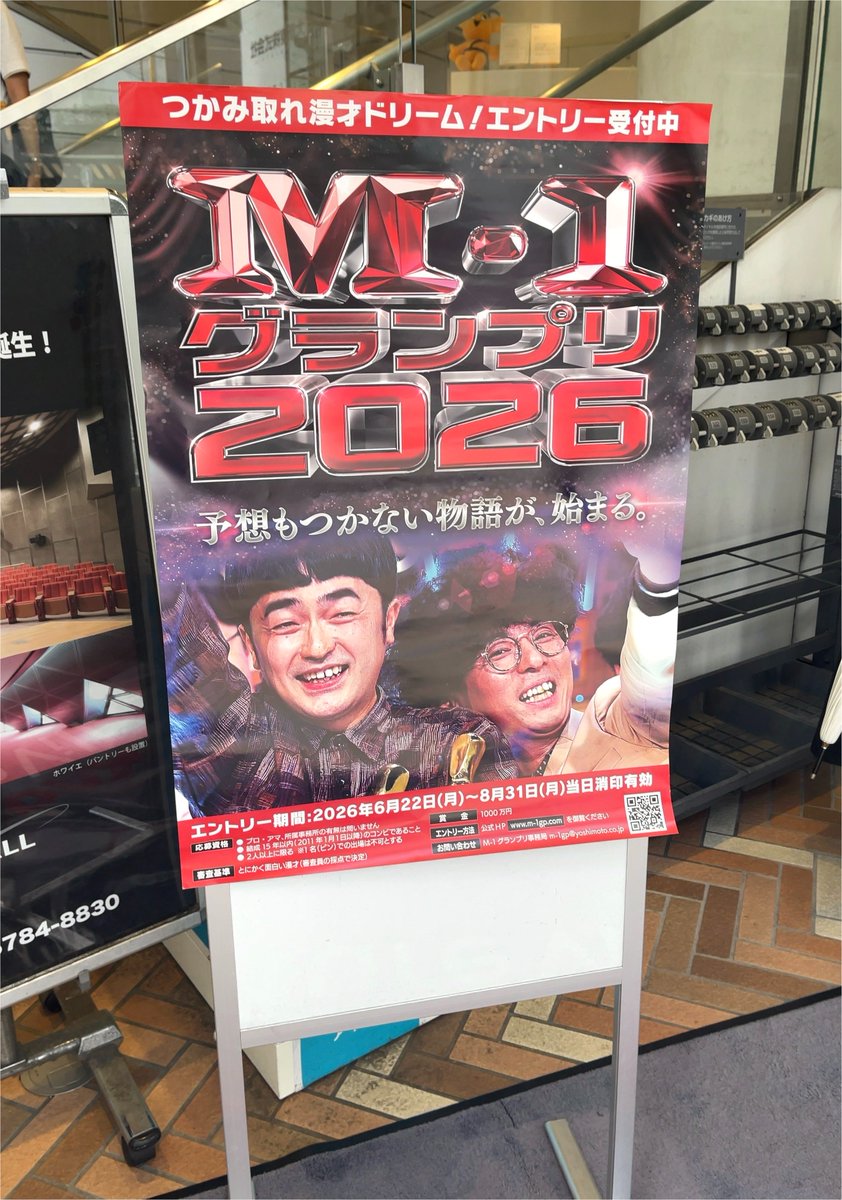 mo__chida's tweet photo. 行きました！クジラ会館、バラオバ、溶ける魔法、ポールダンサー、面白かったです😆 https://t.co/hxc65M3EYQ