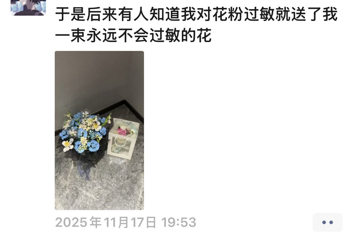 13iu9's tweet photo. 很嘻嘻
还好有朋友圈记得
那我也记录一下吧
❤️‍🔥🥰 https://t.co/8In3B7xTMn