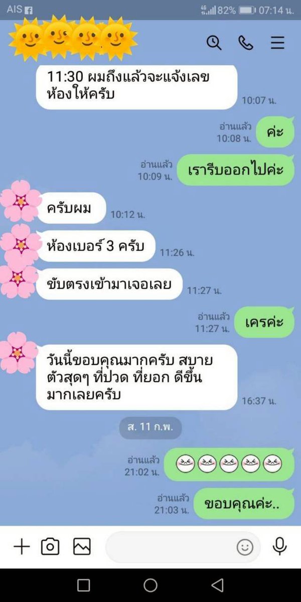 fipoxalz's tweet photo. Focus on the good โฟกัสที่สิ่งดี ๆ
นวดแก้อาการ นวดน้ำ���ัน นวดนอกสถานที่ สนใจทัก
ไอดีไลน์:0649917581
โทร:0649917581
#นวดกำแพงแสน นวดบ้านแพ้ว  นวดนครชัยศรี นวดสามพราน  #นวดนอกสถานที่ #นวดแก้อาการ นวดน้ำมัน https://t.co/VNCdwrO9pc