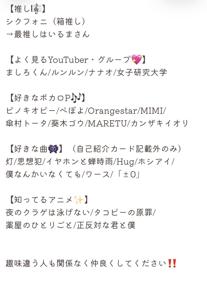 ilm20_sf's tweet photo. 思ったよりもFFちゃんが増えたので
色々書き直した🎶 https://t.co/XcjdviHi4W