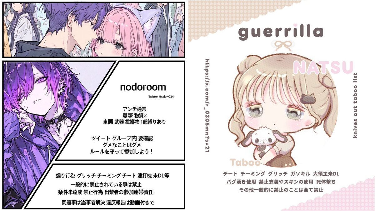 N_kouya234 tweet picture