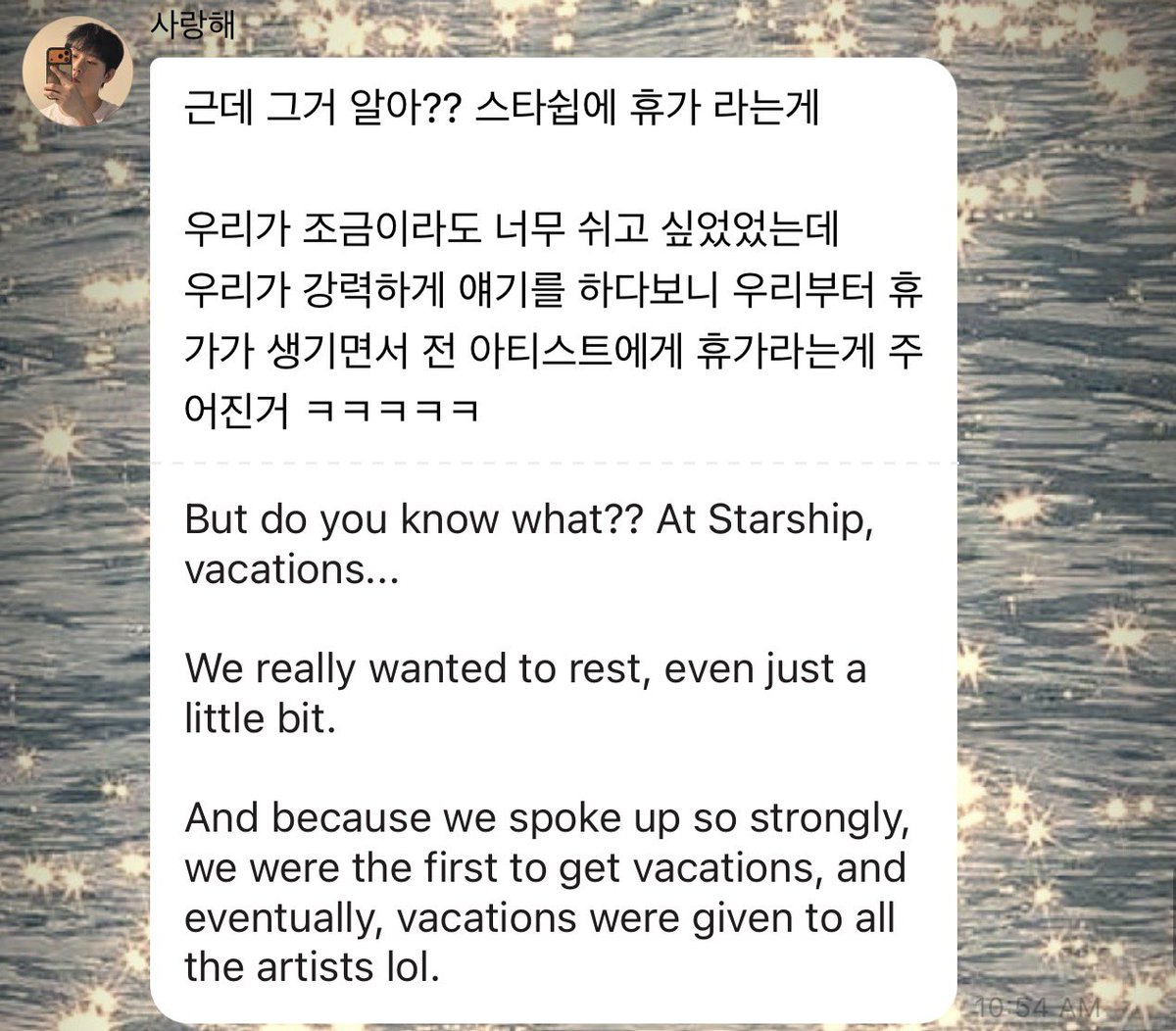 buzzerkihyun's tweet photo. WAIT u mean to tell me all starship artists get official vacations now because monsta x stood their ground and demanded a break?? 😭 sse really changed the entire company policy because mx wouldn't take no for an answer lmaooo their impact is wild😭😭😭 https://t.co/FcuagGRnQg