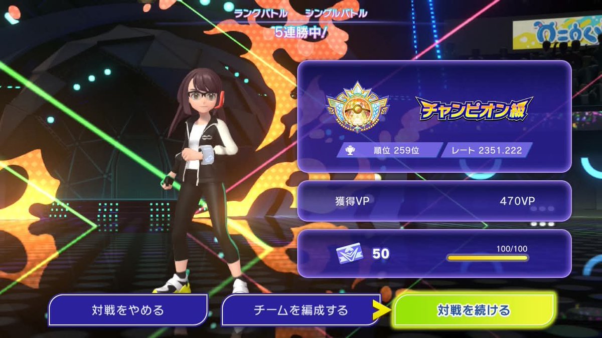 mitizane_Poke's tweet photo. 2350！
最終日勝ちきりたいです https://t.co/jdeePFOwTU