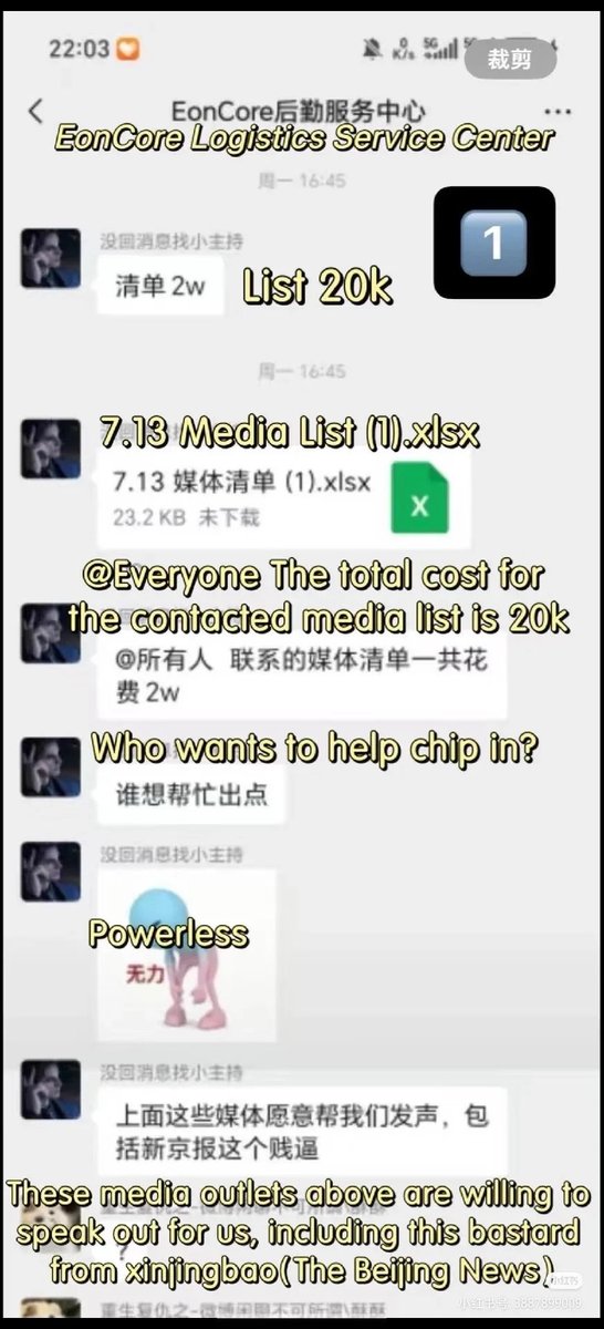 Vn4TT's tweet photo. @linyingyun 是真的是真的！补充，所有有利于敖尹的事情，都是粉丝在做，infold在6.30号公告后就放弃Valko了 https://t.co/RljFfawqvn