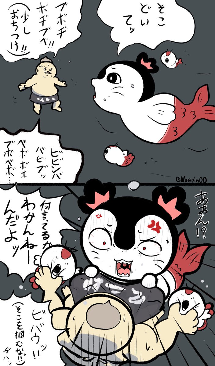 Noepin00's tweet photo. https://t.co/CVhrg2niW8