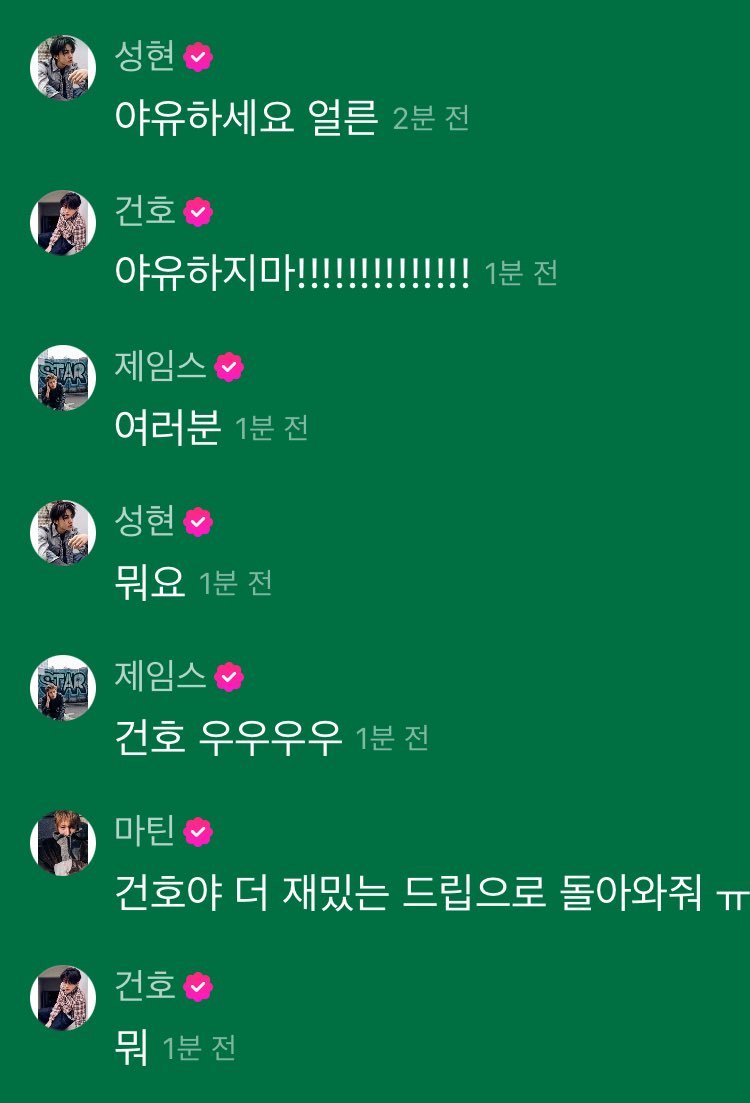 ahnxeom214's tweet photo. 낭셩
엄:야유하세요 얼른
안: 야유하지마!!!!!!!!!

껀틴
마: 건호야 더 재미있는 드립으로 돌아와줘ㅠ
안: 뭐(ㅈㄴ차가움) https://t.co/YkqPVAKsBD