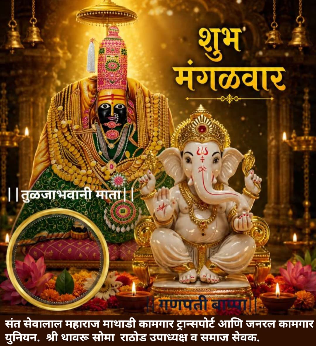 ThawaruR's tweet photo. गणपती बाप्पा मोरिया आई राजा उदो उदो https://t.co/FOwkp51cCI