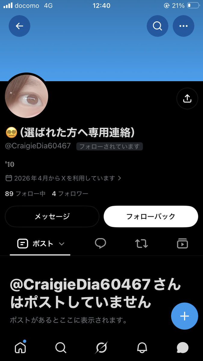 hoaroned_u's tweet photo. なんかこんなのあるらしい爆笑爆笑爆笑
本人も知らんかった爆笑爆笑爆笑爆笑爆笑
フォローしてみよっかな爆笑爆笑爆笑爆笑爆笑
選ばれるかな🖕🖕🖕🖕🖕 https://t.co/suXyWFrsxR