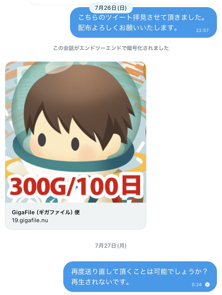 SN59SN59's tweet photo. ⚠️注意喚起⚠️

⭐️@karakuri1212⭐️

山田涼介のソロコン配信を
購入しましたが、リンクが再生されなく
その後1週間ご対応がない状態です。
発券済みなども出されているみたいなので
取引される際はお気を付けください。 https://t.co/aq4jNJN104