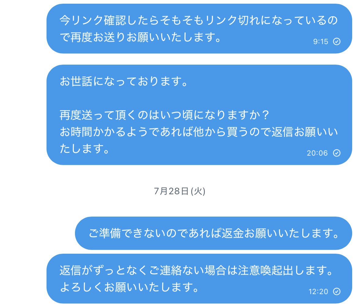 SN59SN59's tweet photo. ⚠️注意喚起⚠️

⭐️@karakuri1212⭐️

山田涼介のソロコン配信を
購入しましたが、リンクが再生されなく
その後1週間ご対応がない状態です。
発券済みなども出されているみたいなので
取引される際はお気を付けください。 https://t.co/aq4jNJN104