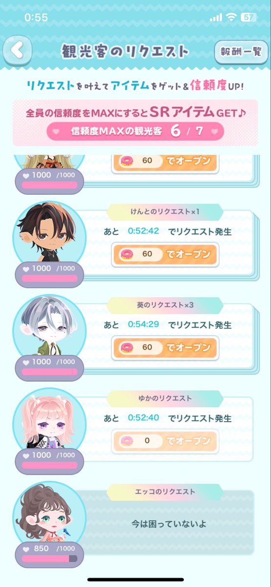 a4i7pr's tweet photo. ずっっっとこれ！！エッコまじ来ない、どうにかして https://t.co/uBqIVBFHWO