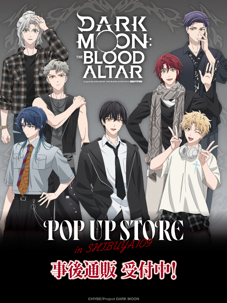 wallma_store's tweet photo. アニメ「DARK MOON: THE BLOOD ALTAR」
POP UP STORE in SHIBUYA109㊗️通販開始㊗️
会場にて販売されたオリジナルグッズがご購入いただけます🎉
この機会をお見逃しなく!
📅受注期間
8/5(水) 12:00 ~ 8/19(水) 12:00
詳細
https://t.co/qMyiK5lQwL
#DARKMOON_TBA
#DARKMOON https://t.co/g5eE4Kpa6u