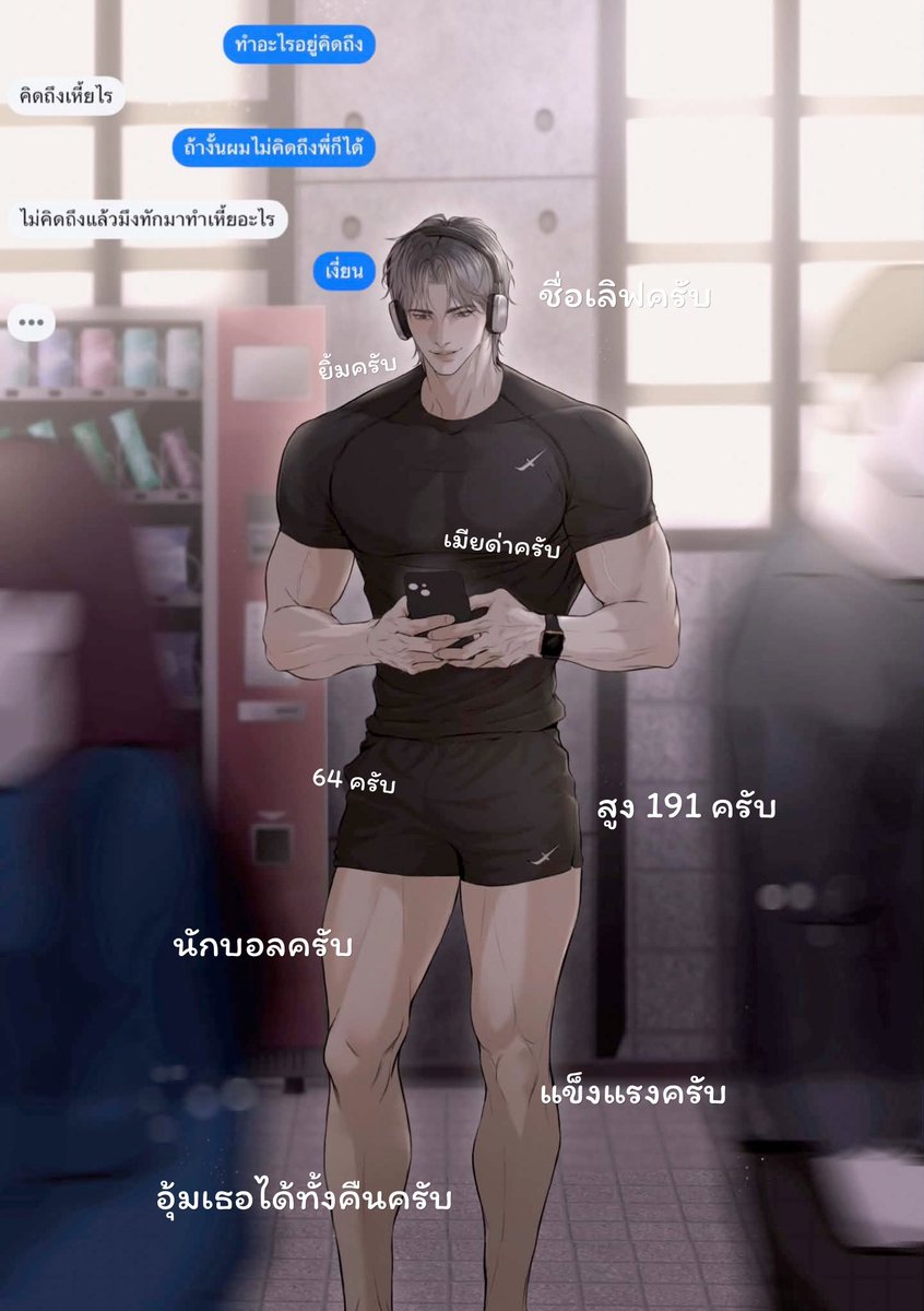 shoeflower_'s tweet photo. “ไม่อัพนิยายมาสามวันครับ นักอ่านด่าครับ เดี๋ยววันนี้อัพนะครับ ใจเย็นครับ” 😁
#เลิฟหลอดเดอะซีรีส์
#ห้องลับที่ชั้นสี่เขาว่าเด็ด
#นิยายวาย 
อันนี้ลิงค์นิยายครับ https://t.co/BXkYGsKWWC https://t.co/bnLUKH6GqP