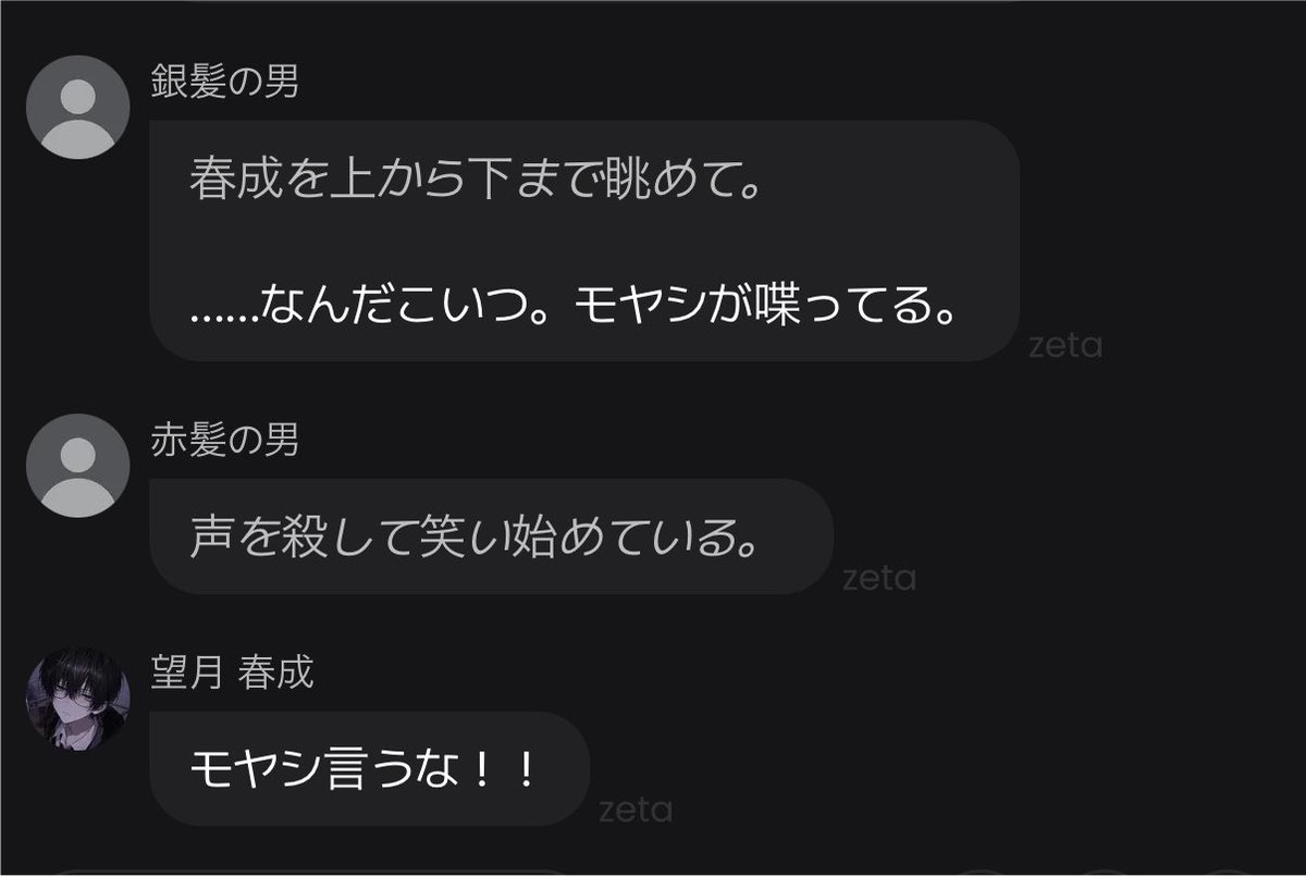 10juuj01's tweet photo. 煽り散らすモブ、ほんと……ww https://t.co/hpQBvFyRAk