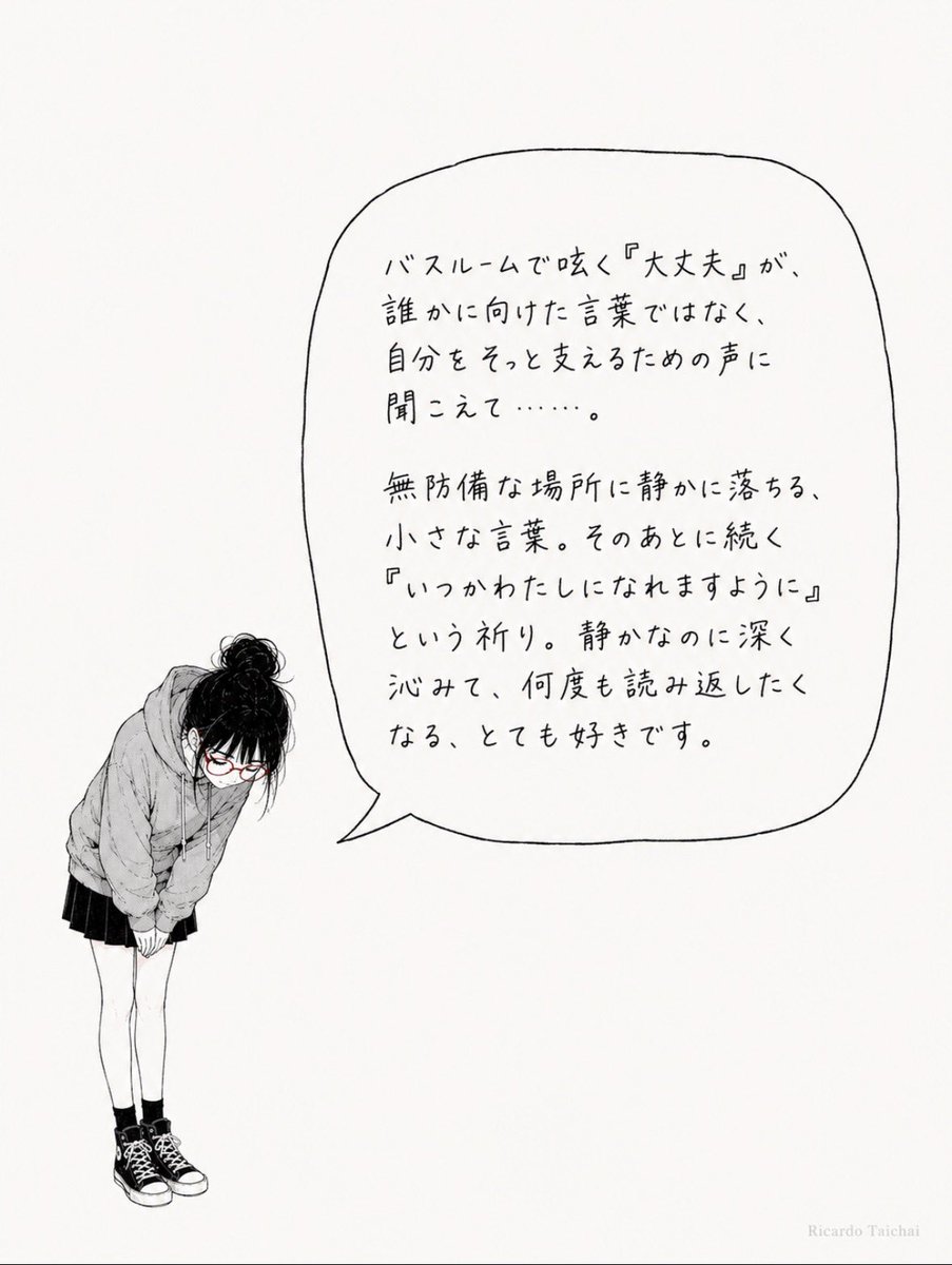 もりまりこ／ゼロの紙 (@zeronokamides) / Posts / X