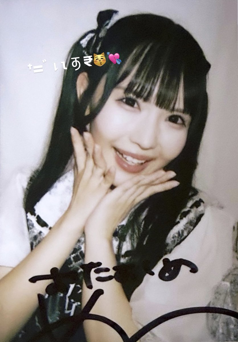 5yangiii's tweet photo. 1つ歳とりました^•̥-•̥^
はるたんにお祝いしてもらえて嬉しい♡ https://t.co/r8KvxNsSoE