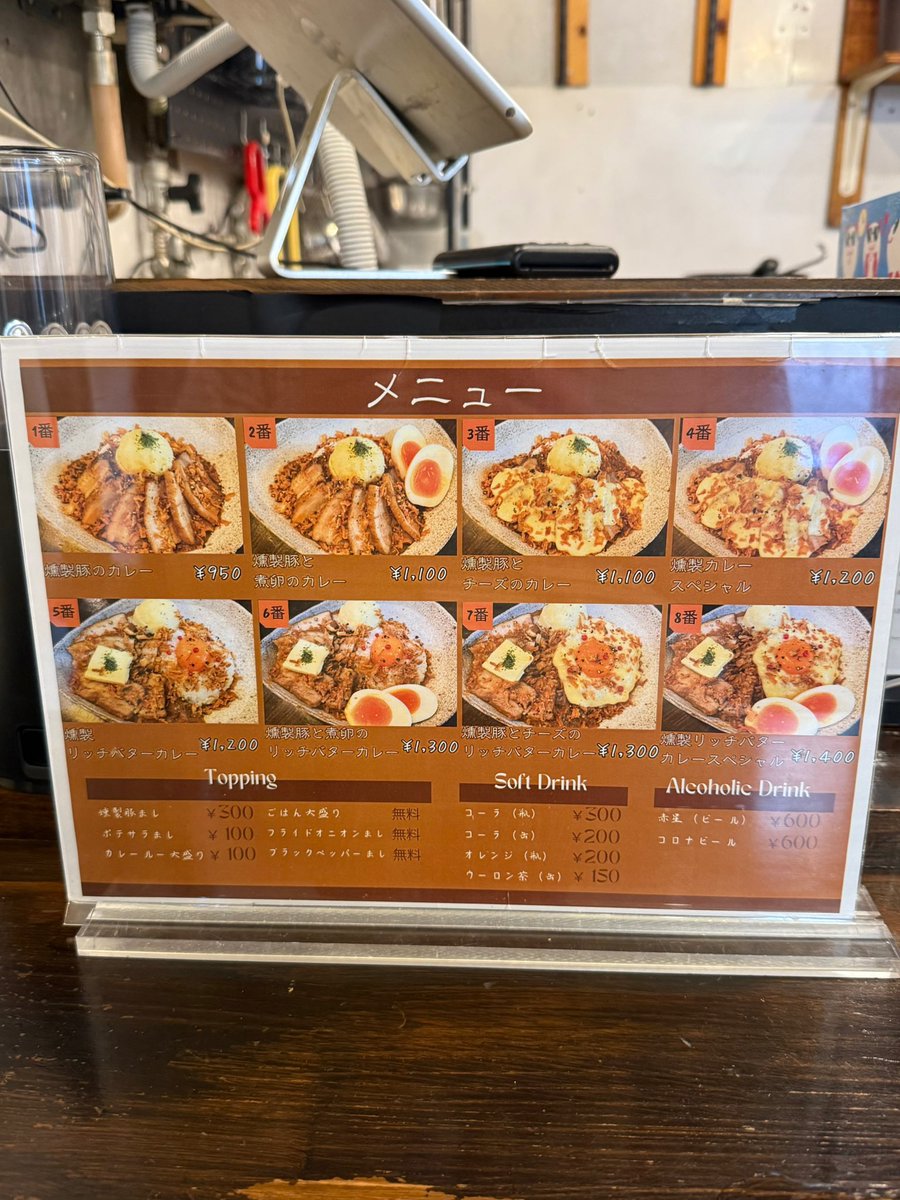 crew_value1's tweet photo. 阪急・池田駅近くの人気店【燻製カレー】
燻製豚がたっぷり！
口いっぱいに広がる燻製の香りがクセになる
他ではなかなか味わえない一皿
ご飯大盛り＆フライドオニオン増し無料 https://t.co/zQKem1TWZN