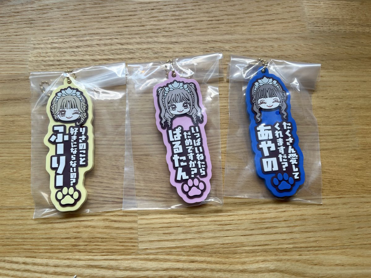 LoveEmiru1222's tweet photo. CUTIE STREET きゅーすと　一番くじ
買取で良ければ譲ります
#きゅーすと一番くじ https://t.co/1GEqfbhTz1