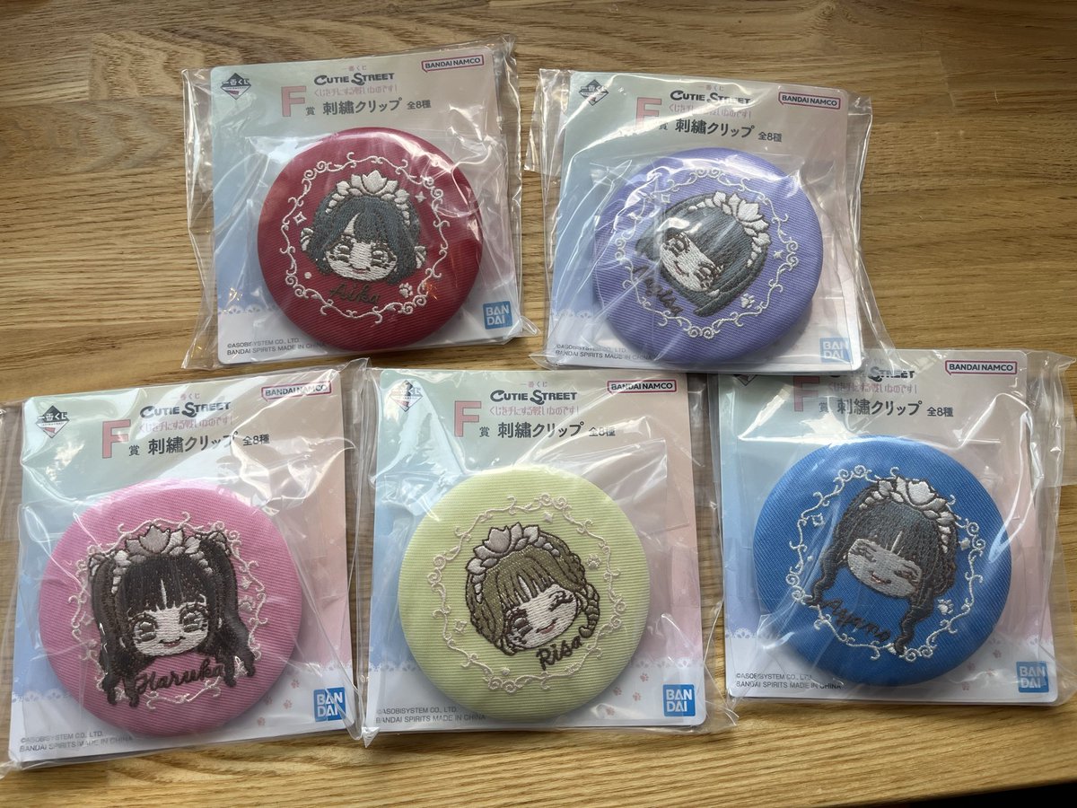 LoveEmiru1222's tweet photo. CUTIE STREET きゅーすと　一番くじ
買取で良ければ譲ります
#きゅーすと一番くじ https://t.co/1GEqfbhTz1