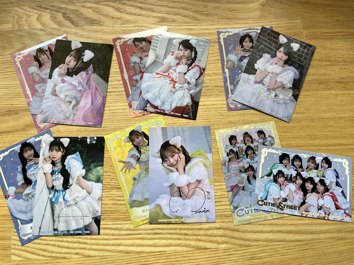LoveEmiru1222's tweet photo. CUTIE STREET きゅーすと　一番くじ
買取で良ければ譲ります
#きゅーすと一番くじ https://t.co/1GEqfbhTz1