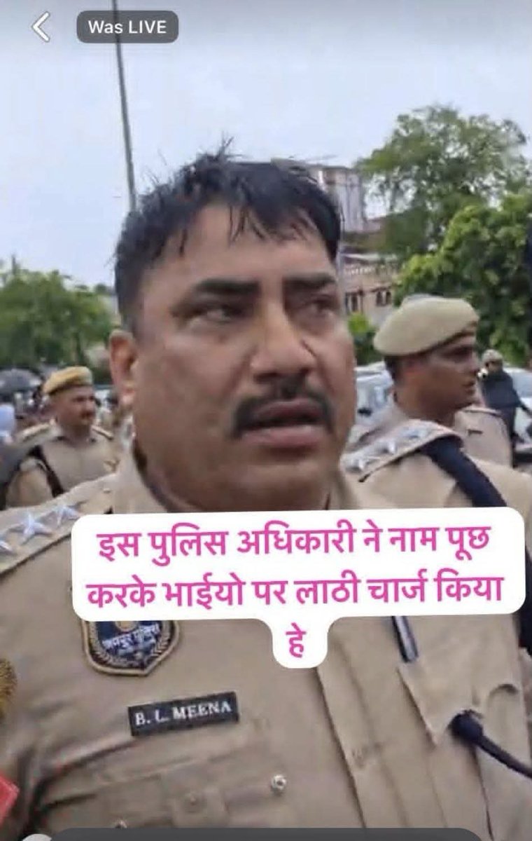 aamliNSS's tweet photo. स्वर्णों पर बिना किसी कारण लाठी चार्ज करने वाला पुलिस अधिकारी बर्खास्त हो https://t.co/pXgORH5foF