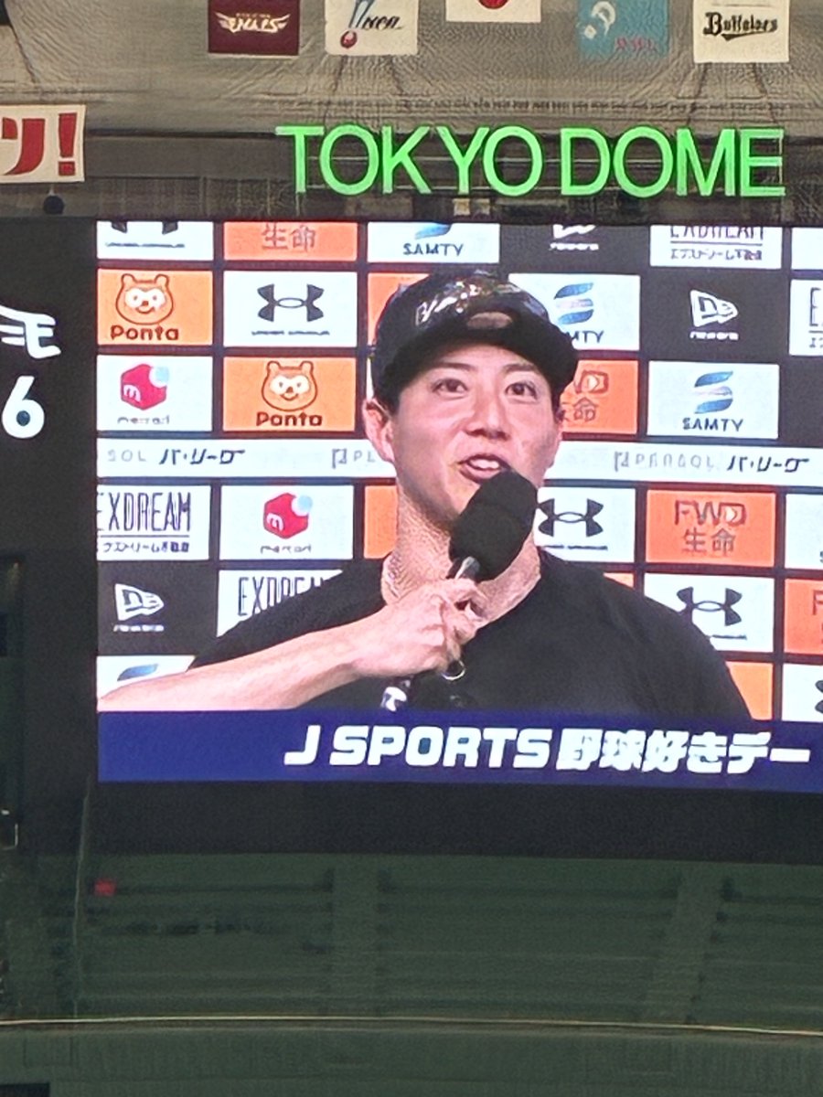 Shigo4123's tweet photo. 昨日の東京ドームでの席で隣になったオリファンの男性の方めちゃ優しくてよかった
席があってるか分からず聞いてしまってごめんなさい🙇🏻‍♀️՞ https://t.co/Tnjx2OV6c6