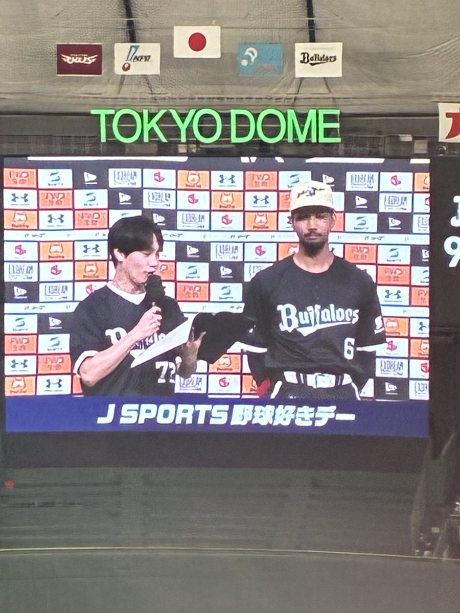 Shigo4123's tweet photo. 昨日の東京ドームでの席で隣になったオリファンの男性の方めちゃ優しくてよかった
席があってるか分からず聞いてしまってごめんなさい🙇🏻‍♀️՞ https://t.co/Tnjx2OV6c6
