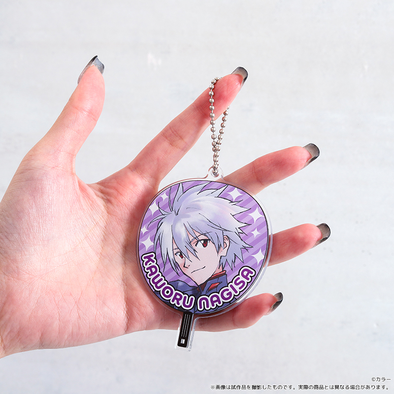eva_store's tweet photo. 【オンライン】＜ピックアップ＞
渚カヲルの夏の商品をご紹介！

EVANGELION STOREの過去の周年イラストの一部を使用したアクリルキーホルダーです。
推しうちわを模しており、裏面にはそれぞれコメントが書かれています！
バッグ等につけてお楽しみいただけます♪

EVANGELION STOREオンラインではこのキーホルダーが全8種類全部入ったコンプリートBOXで販売します！

https://t.co/VNuHVXkBpc