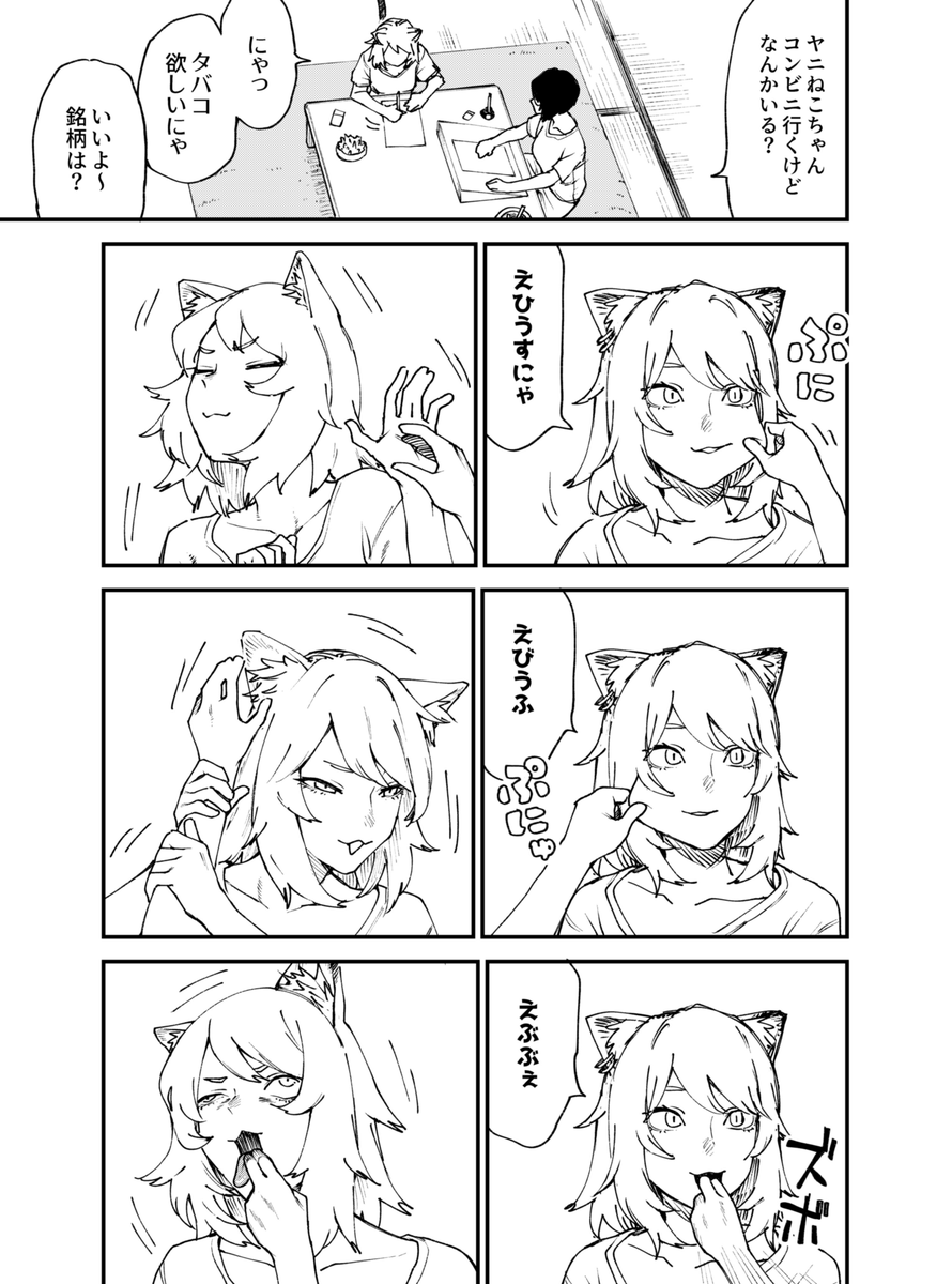 みそスープ (@miso_dayo_) / Posts / X