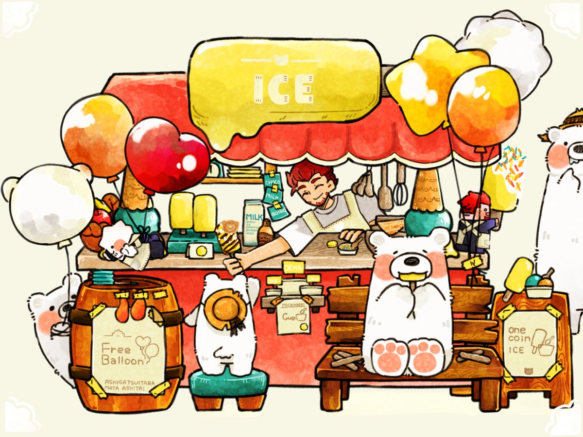 noah_daisukiyo's tweet photo. 暑さに気を付けてね🍨 https://t.co/VW8LXbisH0