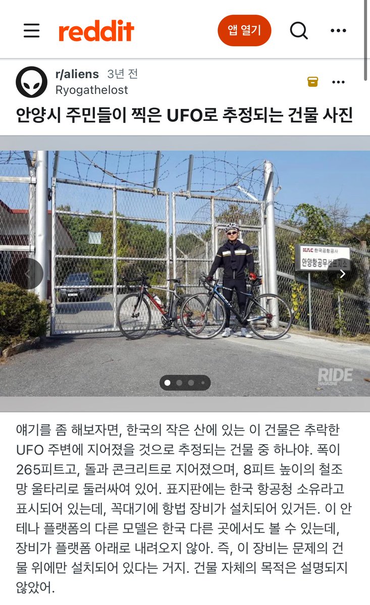 2daplay's tweet photo. 미국  ufo 오타쿠들 사이에서 한국에 ufo 숨긴 기지 있다고 난리났는데 한국사람들 관심 없을 무
그러거나 말거나 우린 ㅈㄴ 바쁘고 덥다 https://t.co/6t9VsYCUfV