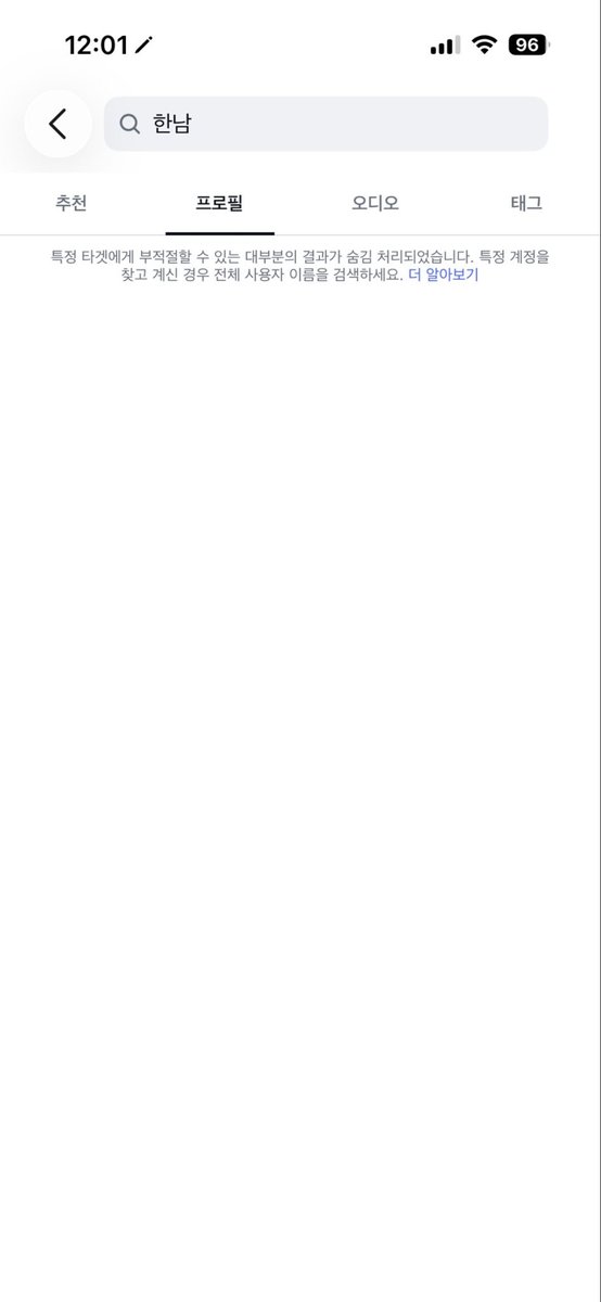 chi386547755027's tweet photo. 어떤분이 알려줬는데 인스타에 한남쳐보면 검열뜨고 한녀치면 검열안뜸 이게 뭔 ㅋㅋ https://t.co/SAEJqFnj4q
