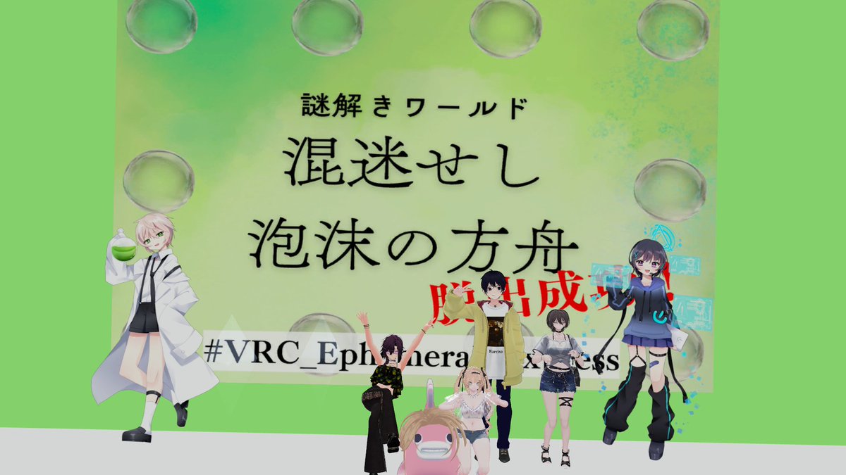 mizugeribbb's tweet photo. 集会後の謎解きワールド、頭脳の限界を感じました。でも楽しかった！！
合間合間でムチォの交流も見て息抜きできたし、解き方教えてもらえたし！
写真撮った時はもう眠くてへたくそなんだけどそこはご愛嬌❤️
誘ってくれてありがとーう🥰🥰🥰 https://t.co/LZyrByMeBT