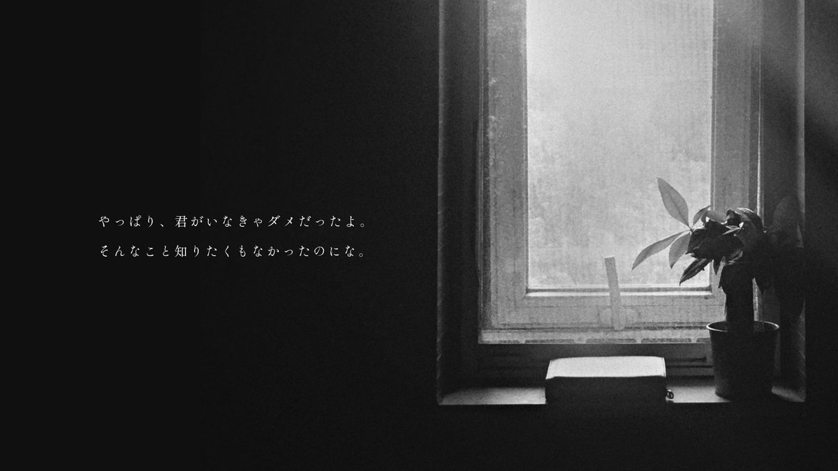 am5_moon's tweet photo. #月初めだし自作シナリオ宣伝する
新規・継続・IF可能
PCのロストを受け入れられず生き返らせてしまったKPCとの逃避行の話。

ボイセ夜1晩、部屋もついてるのですぐ遊べます🙆‍♀️
https://t.co/fB96wxJ7yo https://t.co/IT1OjChYRm