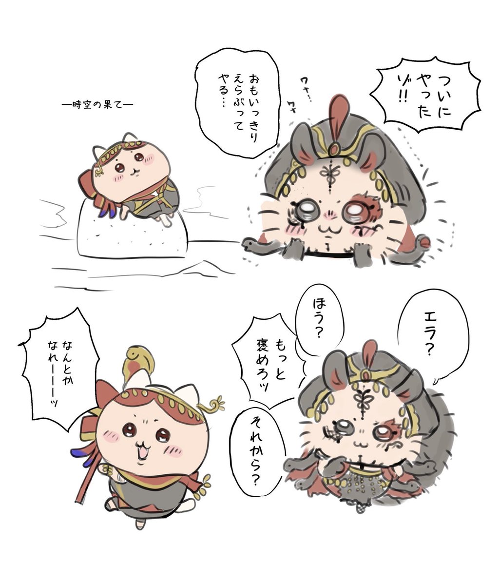 uni0811uni's tweet photo. 再掲 ちい…わパロ
なんか小さくてかわいいスカラビャ🐱🍑 https://t.co/3quiSJmuYK
