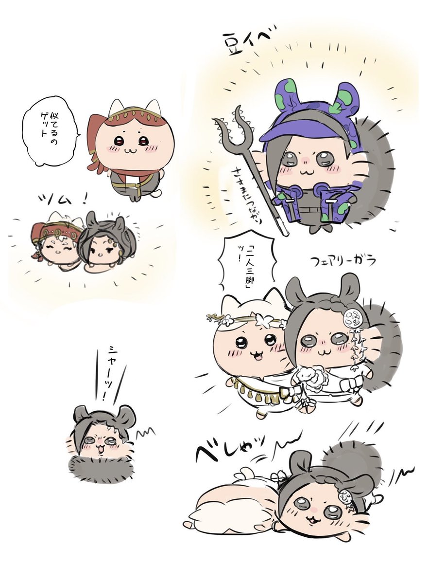 uni0811uni's tweet photo. 再掲 ちい…わパロ
なんか小さくてかわいいスカラビャ🐱🍑 https://t.co/3quiSJmuYK