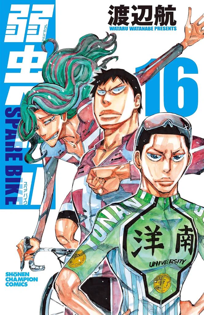 駿河屋更新情報【公式】 on X: 