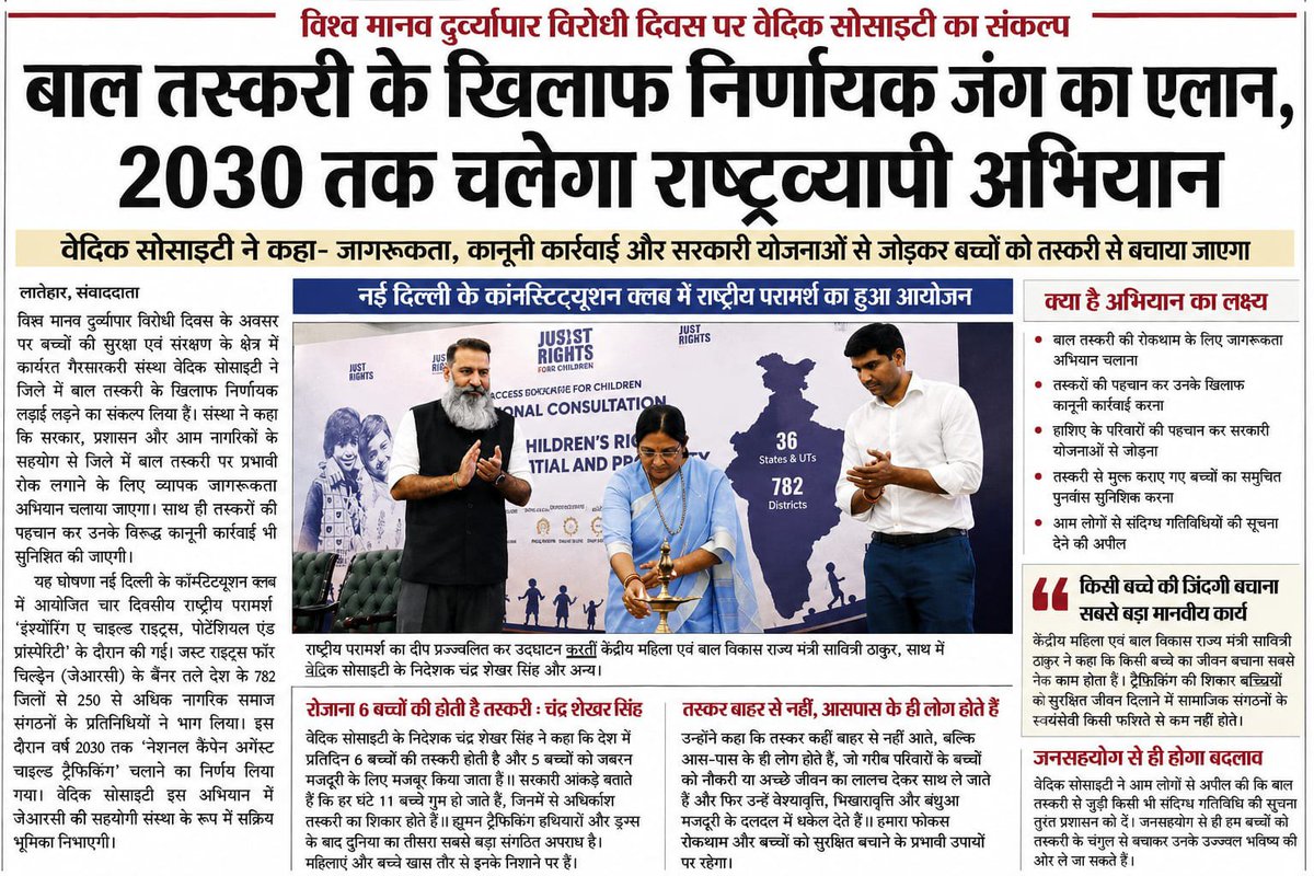 VedicSPalamu's tweet photo. https://t.co/dawLWFl8yz