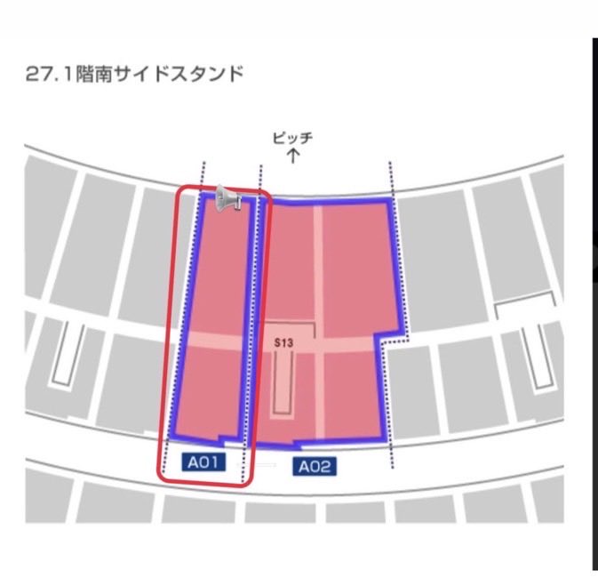 mito_blues's tweet photo. 【告知】
第8節横浜F・マリノス戦のお知らせです！
8/5(水)12:00よりチケットが発売開始となります。
ビジターサポーターズシート27ブロックA01エリアを中心に応援予定です！

ビジターエリアを指定席で運用するクラブが増えています。チケット購入の際は、なるべく中心エリアからお買い求めください！ https://t.co/y95Km1v0I5